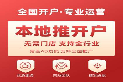 案例解读：如何优化百度竞价效果